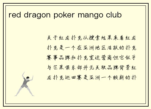red dragon poker mango club